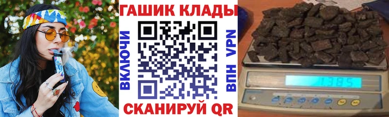 Купить закладки  Уфа  ГАШ ice o lator 