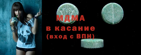 2c-b Навашино