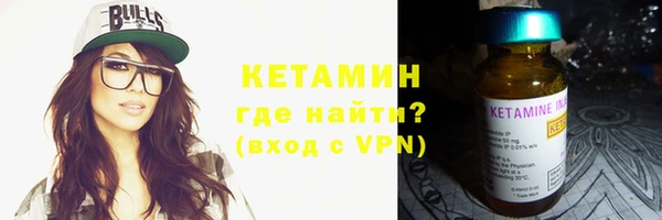 2c-b Навашино