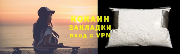 2c-b Навашино