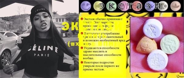 2c-b Навашино