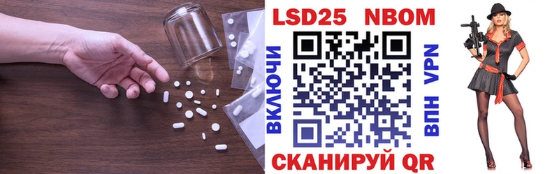 Купить закладки  Уфа  ЛСД экстази кислота 