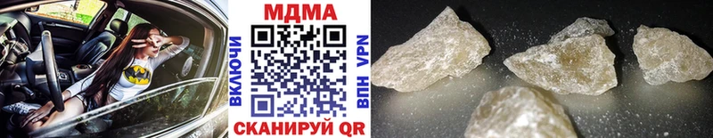 MDMA Molly  Купить  Уфа 