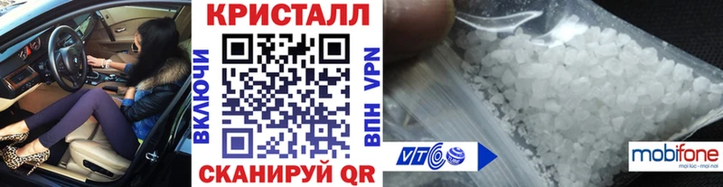 Купить  Уфа  Метамфетамин пудра 