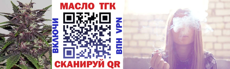 Дистиллят ТГК Wax Уфа