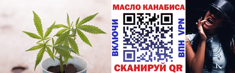 ТГК Wax  Купить где  Уфа 